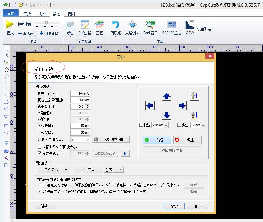 1593487745893790.jpg 微信图片_20200620132050.jpg