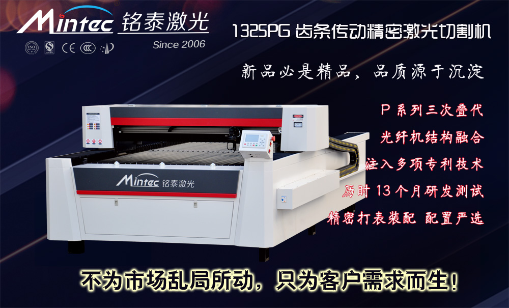 1594481306210796.jpg 齿条海报2.jpg