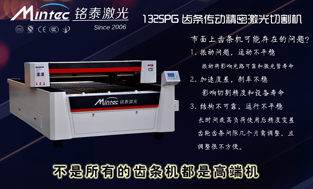 1594481506410904.jpg 齿条海报3-3.jpg